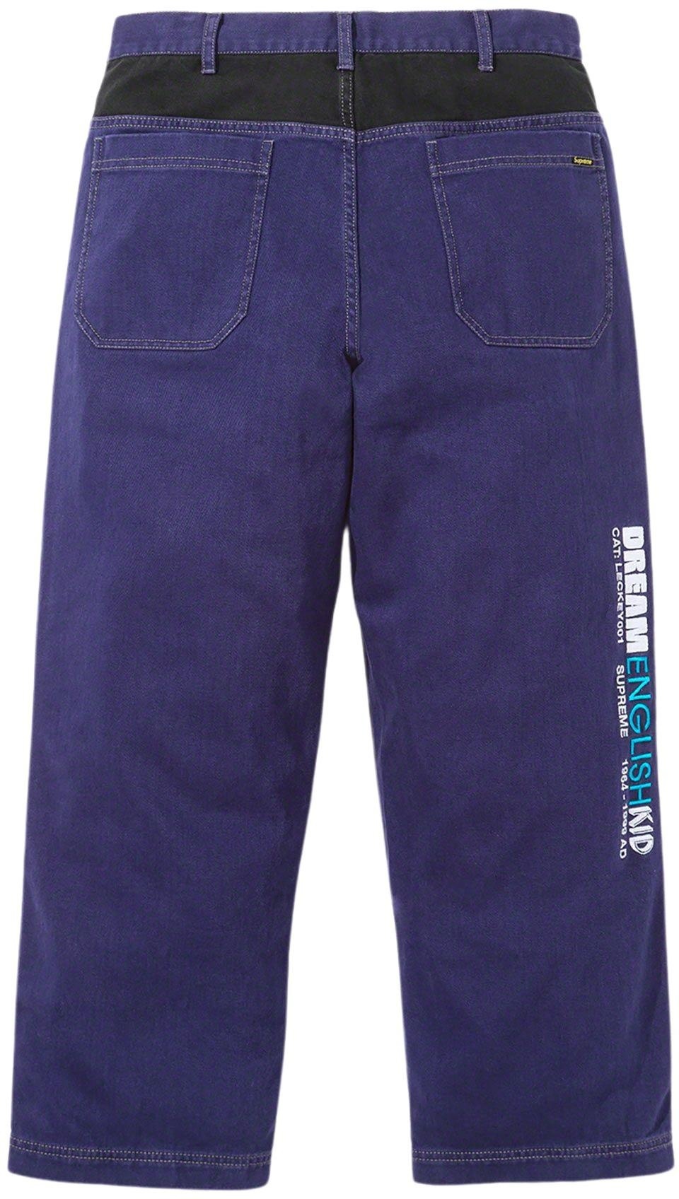 Dream English Kid Twill Panel Pant view 6